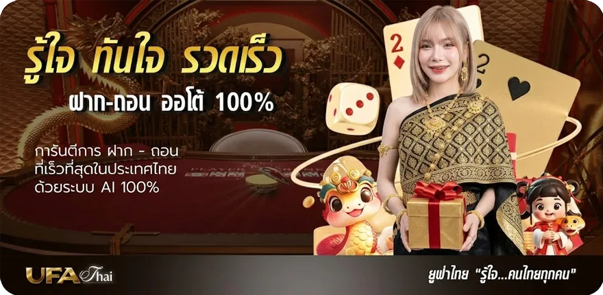 Banner ผลบอลสด 888 พร้อมราคาวันนี้ ใหม่ — โปรโมชั่นสมาชิกใหม่