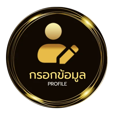ข้อมูลสมาชิก ผลบอลสด 888 พร้อมราคาวันนี้