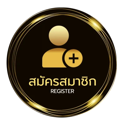 สมัครสมาชิก ผลบอลสด 888 พร้อมราคาวันนี้ ใน 1 นาที
