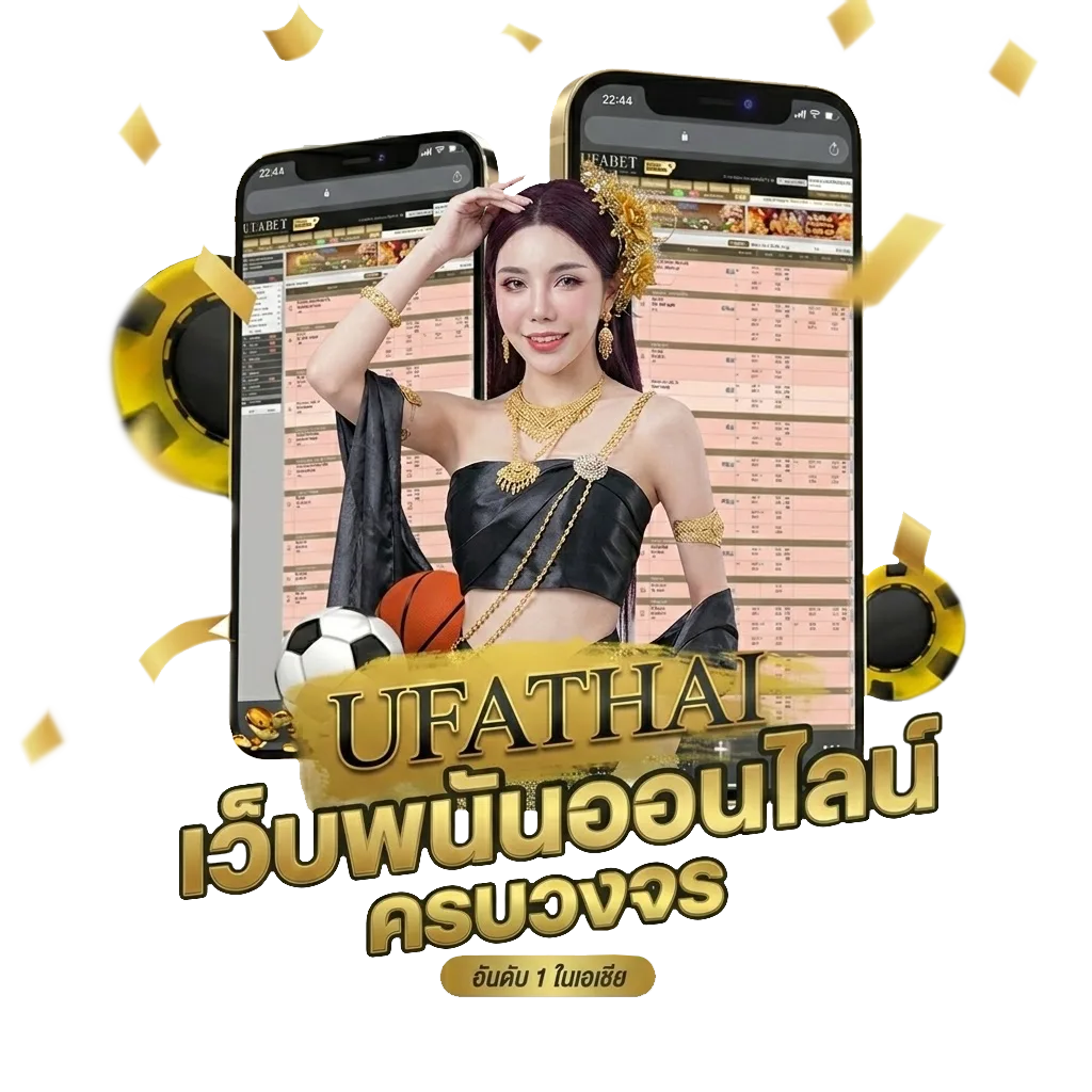 ผลบอลสด 888 พร้อมราคาวันนี้ โปรโมชั่น — สำหรับสมาชิก