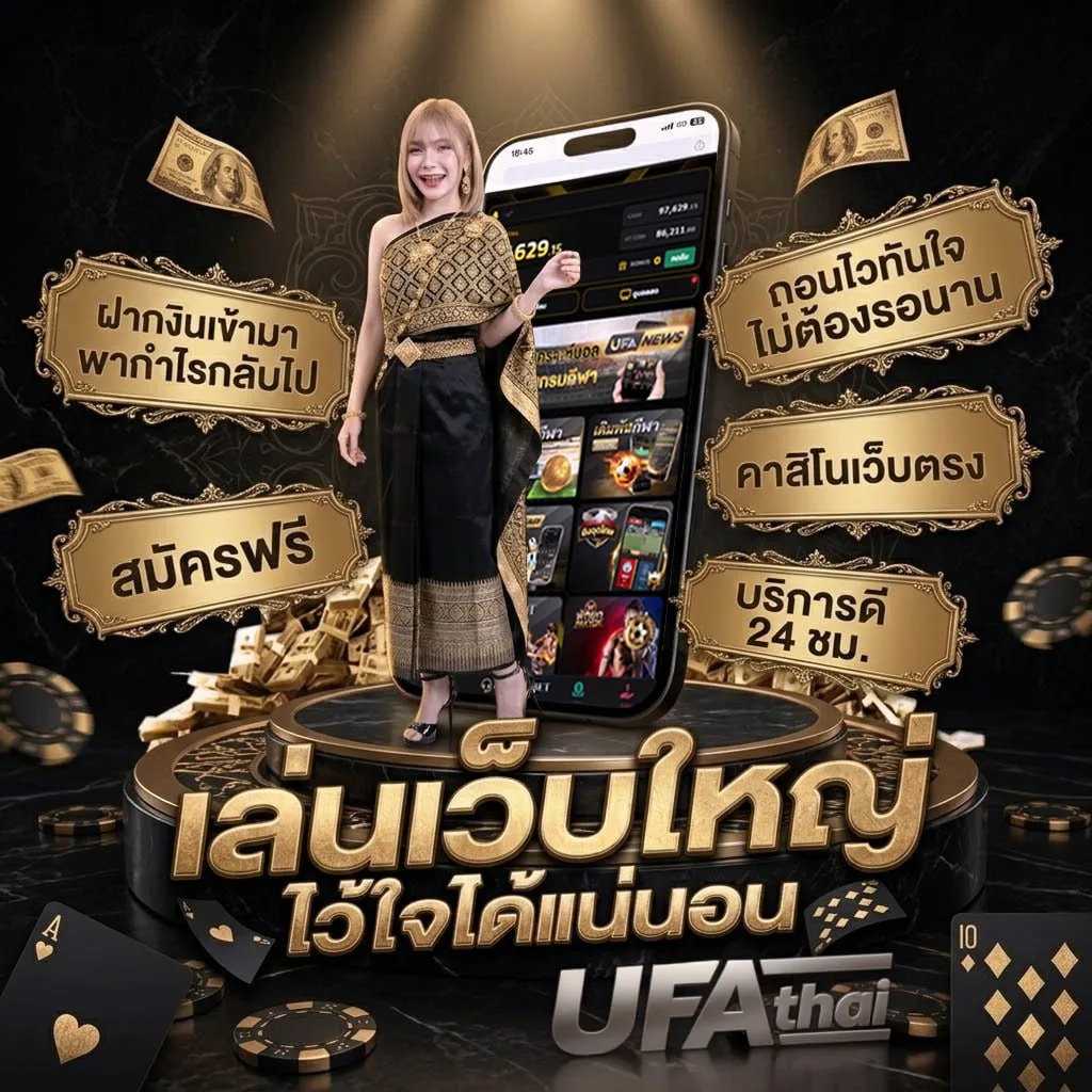 ผลบอลสด 888 พร้อมราคาวันนี้ โลโก้แบรนด์ — ตัวแทน UFABET